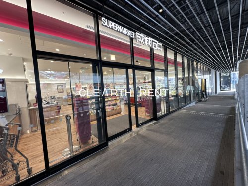 スーパー　成城石井 駒沢大学駅前店（スーパー）まで294m