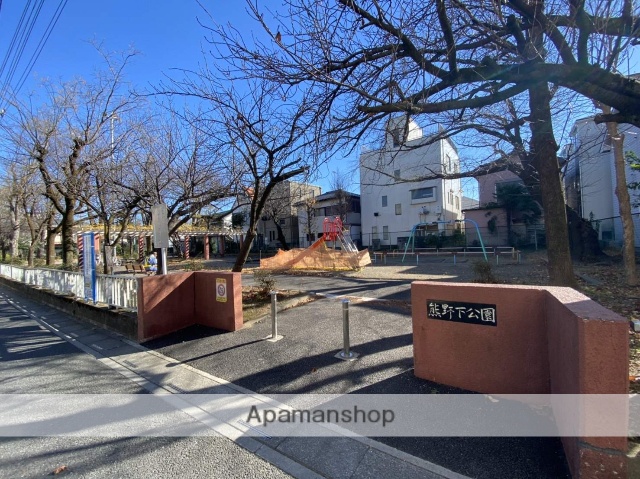 公園　熊ノ下公園（公園）まで323m