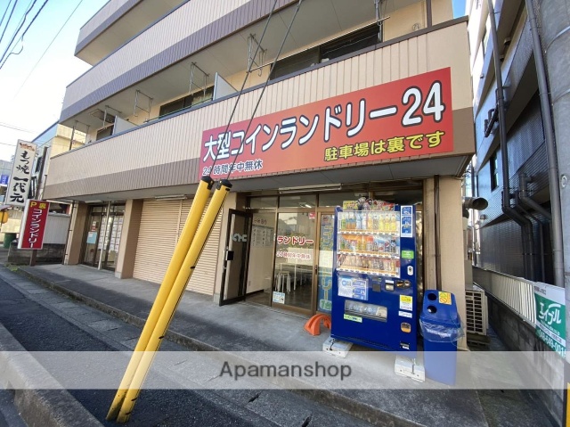 その他　大型コインランドリー24　大宮櫛引店（その他）まで271m