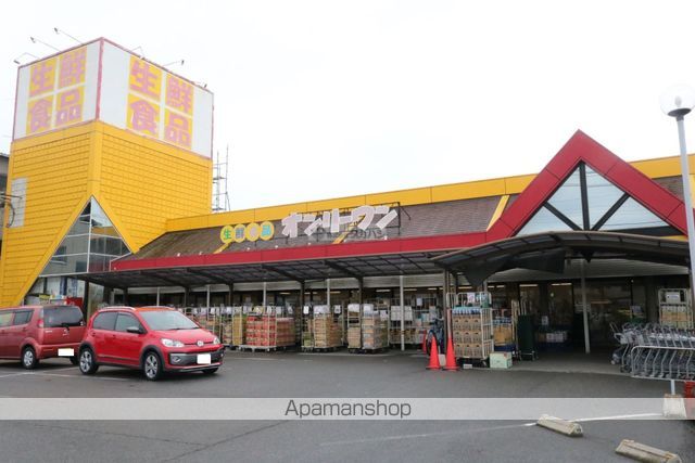 スーパー　（株）オンリーワン／瀬戸店（スーパー）まで732m