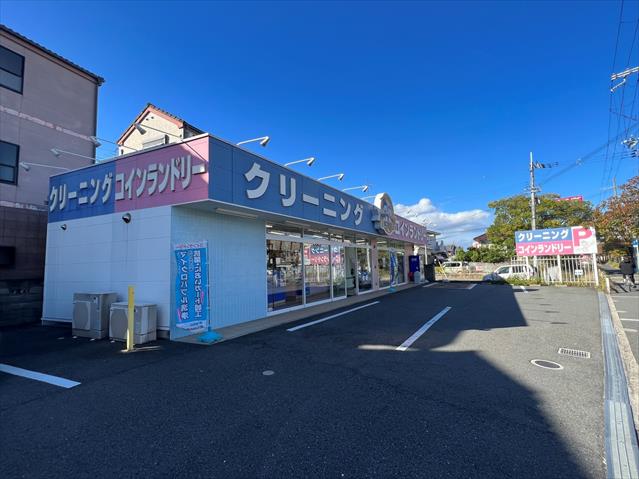 その他　（株）ノムラクリーニング／花園店（その他）まで526m
