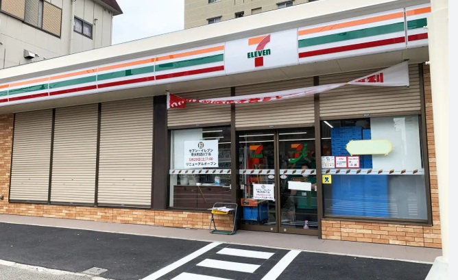 コンビニ　セブンイレブン 堺大町東3丁店（コンビニ）まで254m