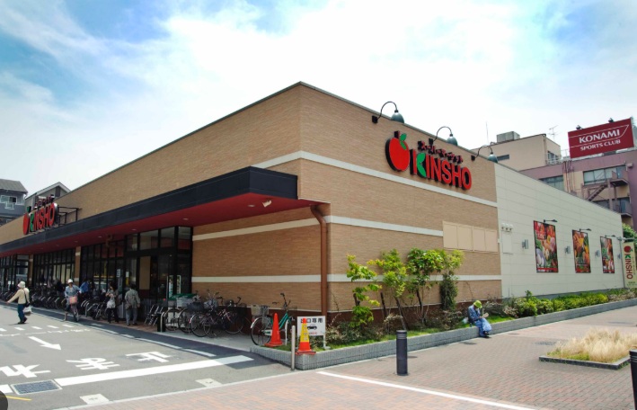 スーパー　KINSHO(近商) 大小路店（スーパー）まで448m