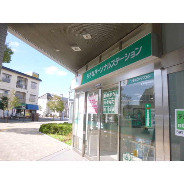 銀行　りそな銀行篠崎出張所（銀行）まで223m