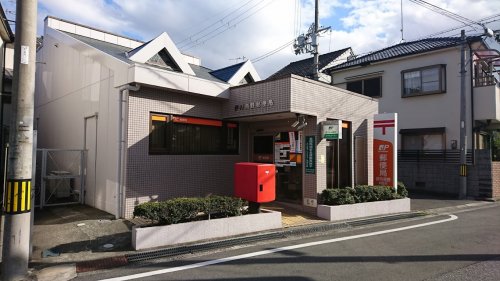 郵便局　伊丹南野郵便局（郵便局）まで519m