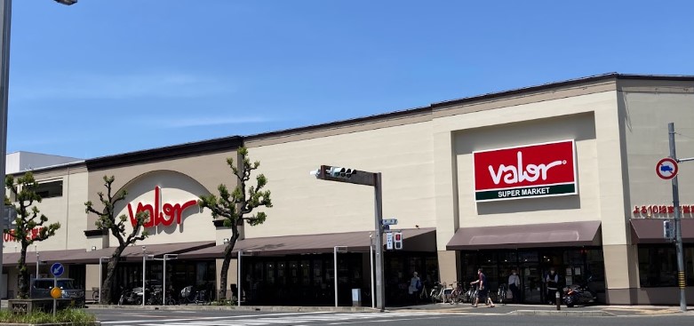 スーパー　バロー 車道店（スーパー）まで599m