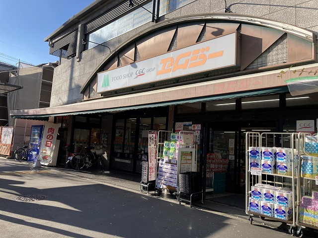 スーパー　FOOD SHOP(フードショップ)エムジー 大徳寺店（スーパー）まで3m