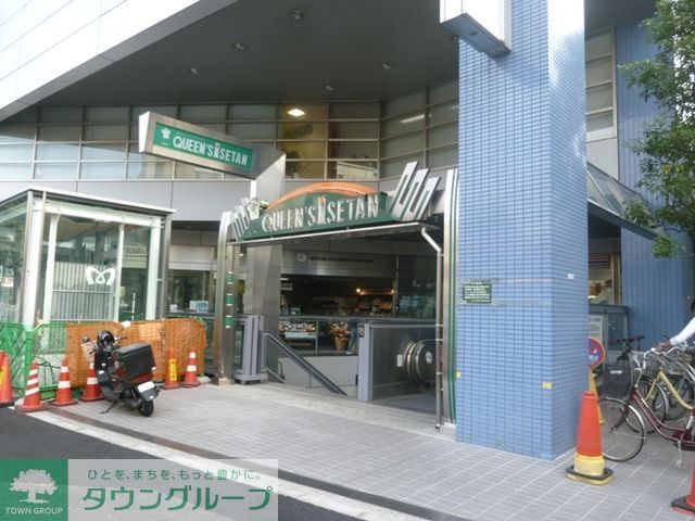 スーパー　クイーンズ伊勢丹新高円寺店（スーパー）まで500m