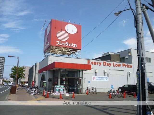 スーパー　フレッティ大丸（スーパー）まで327m