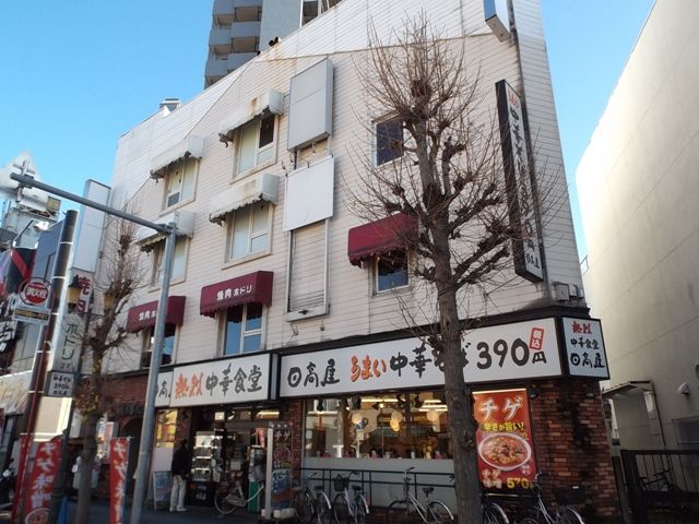 飲食店　中華食堂日高屋上福岡店（飲食店）まで555m