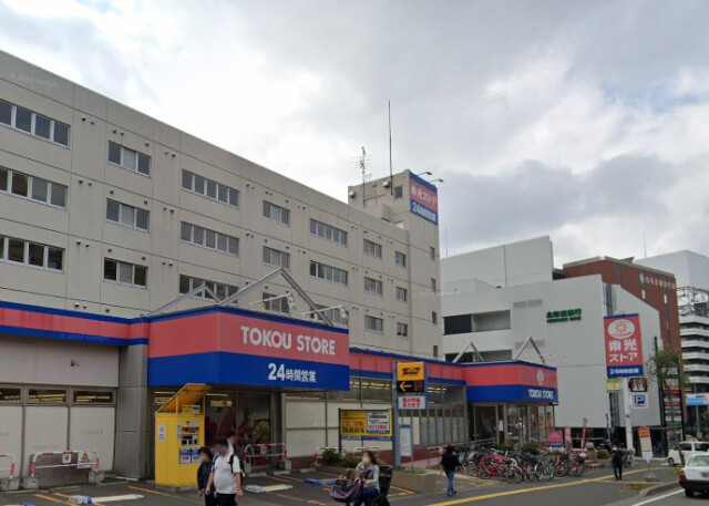 スーパー　東光ストア白石ターミナル店（スーパー）まで847m