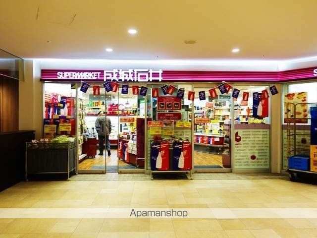 スーパー　成城石井堺東店（スーパー）まで761m