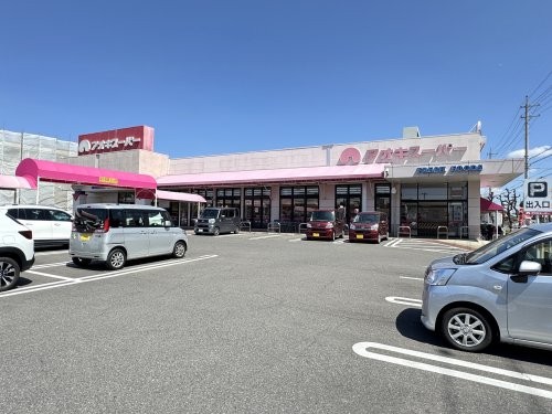 スーパー　アオキスーパー朝宮店（スーパー）まで596m