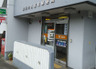 郵便局　横浜六角橋北郵便局（郵便局）まで708m
