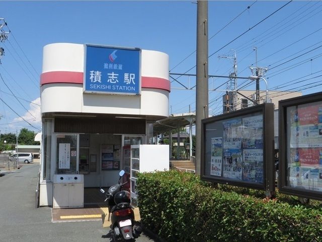 その他　遠州鉄道積志駅（その他）まで750m