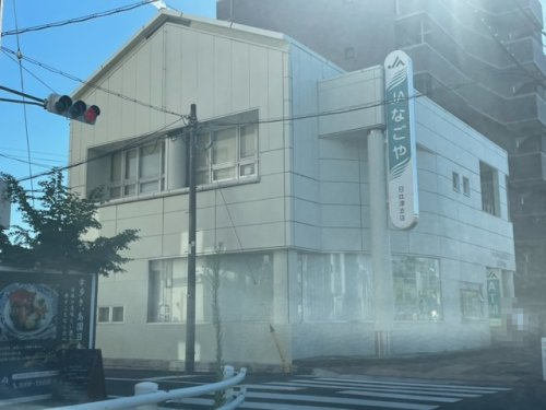 銀行　JAなごや日比津支店（銀行）まで596m