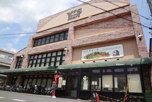 スーパー　ワイズマート原木店（スーパー）まで594m