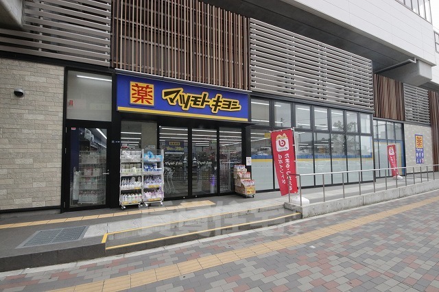 その他　マツモトキヨシ　若江岩田駅店（その他）まで1400m