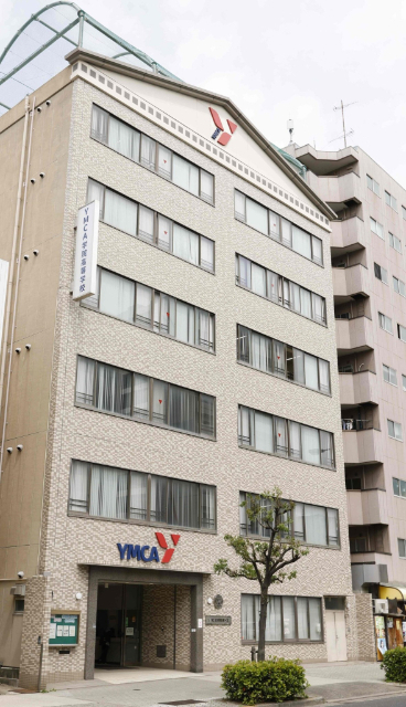 高校・高専　私立ＹＭＣＡ学院高校（高校・高専）まで1053m