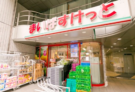 スーパー　まいばすけっと新宿外苑西通り（スーパー）まで207m