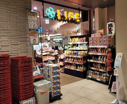 スーパー　ライフ コモレ四谷店（スーパー）まで340m