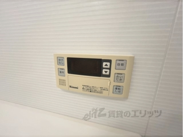 その他設備　給湯器リモコン