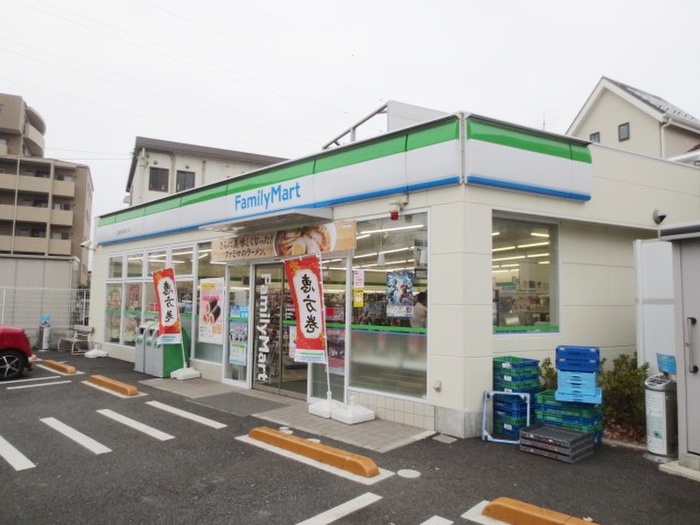コンビニ　ファミリ－マ－ト（コンビニ）まで550m