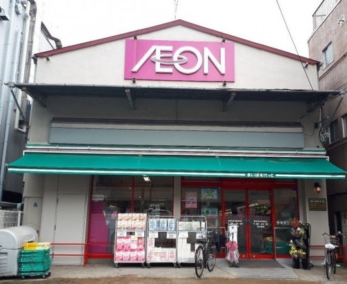 スーパー　まいばすけっと東武曳舟駅西店（スーパー）まで581m