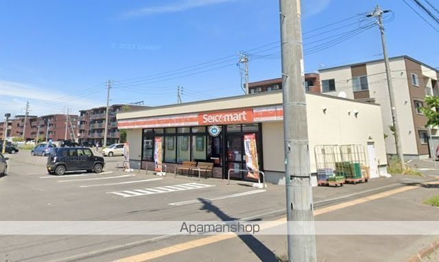 コンビニ　セイコーマート南あいの里店（コンビニ）まで3655m