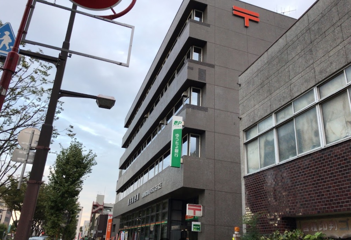 郵便局　熊谷郵便局（郵便局）まで1068m