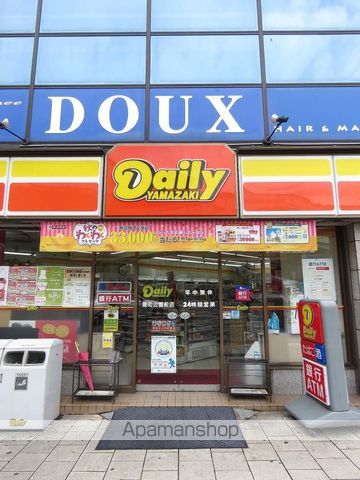 コンビニ　デイリー（コンビニ）まで80m