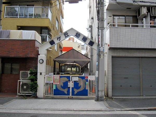 幼稚園・保育園　学校法人伏井学園　鶴ヶ丘幼稚園（幼稚園・保育園）まで377m