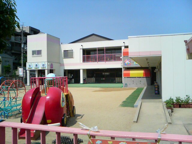幼稚園・保育園　育和学園生長幼稚園（幼稚園・保育園）まで750m