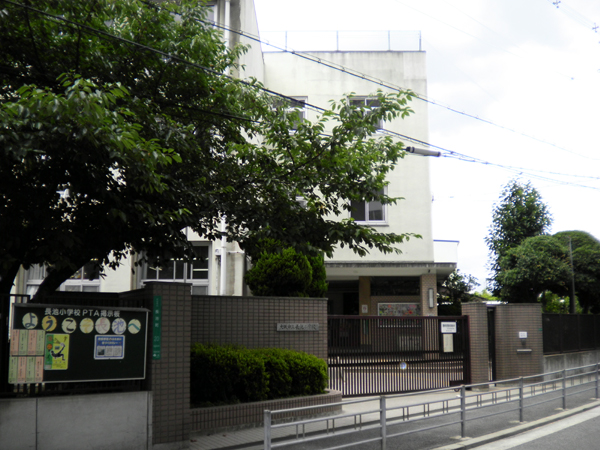 小学校　大阪市立 長池小学校（小学校）まで765m