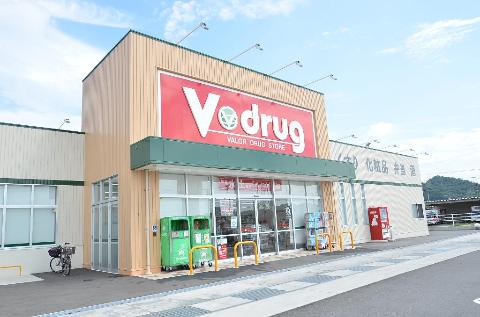 その他　V・drug御嵩店（その他）まで878m