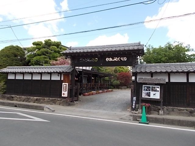 飲食店　蔵日和（カフェ・パン）（飲食店）まで550m