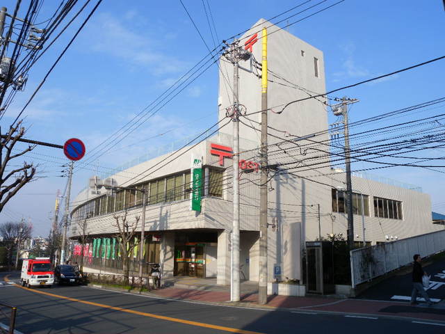 郵便局　高津郵便局（郵便局）まで1047m