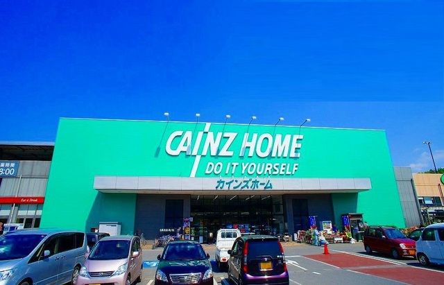 ホームセンター　カインズホーム嵐山店（ホームセンター）まで2000m