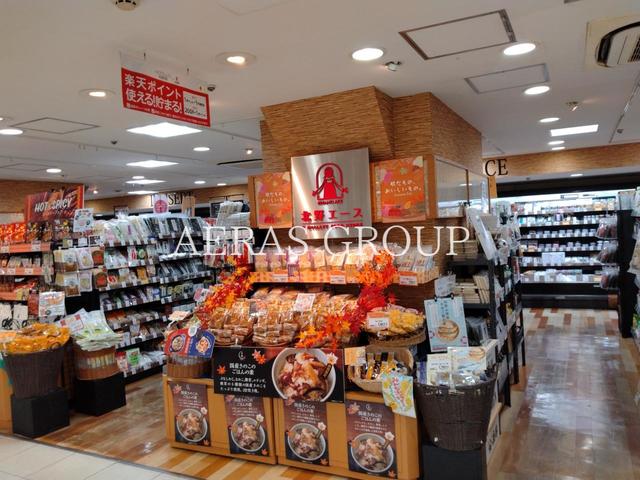 スーパー　北野エース 松屋浅草店（スーパー）まで214m