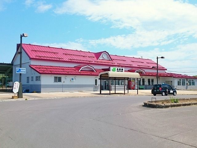 その他　ＪＲ名寄駅（その他）まで1000m
