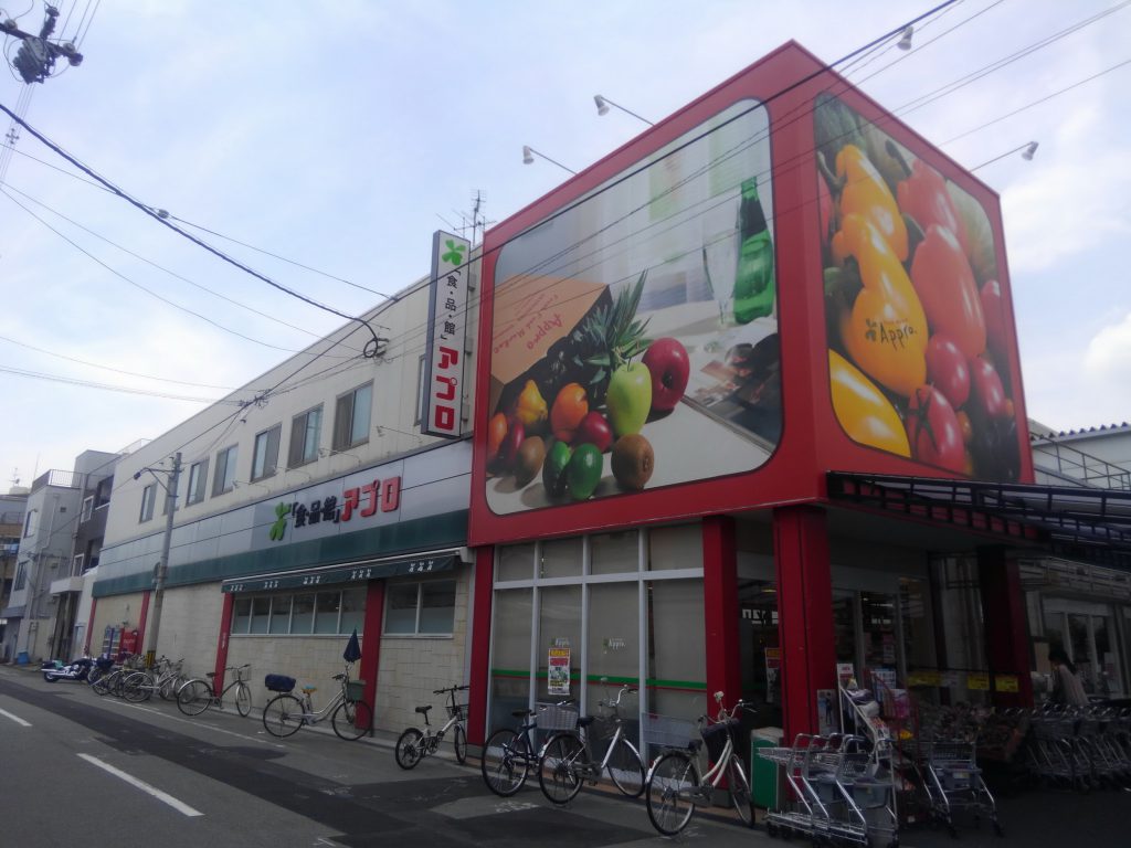 FDS WILL KOHAMAの周辺写真