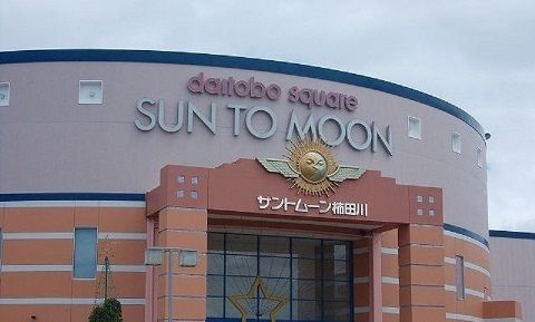 ショッピングセンター　サントムーン柿田川（ショッピングセンター）まで400m