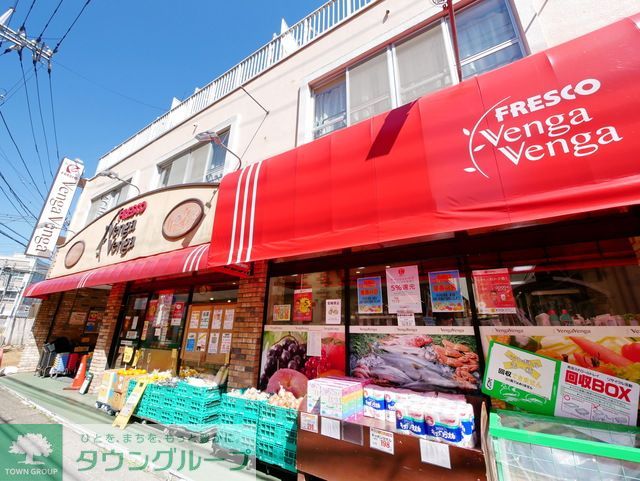 スーパー　フレスコベンガベンガ枡形店（スーパー）まで360m