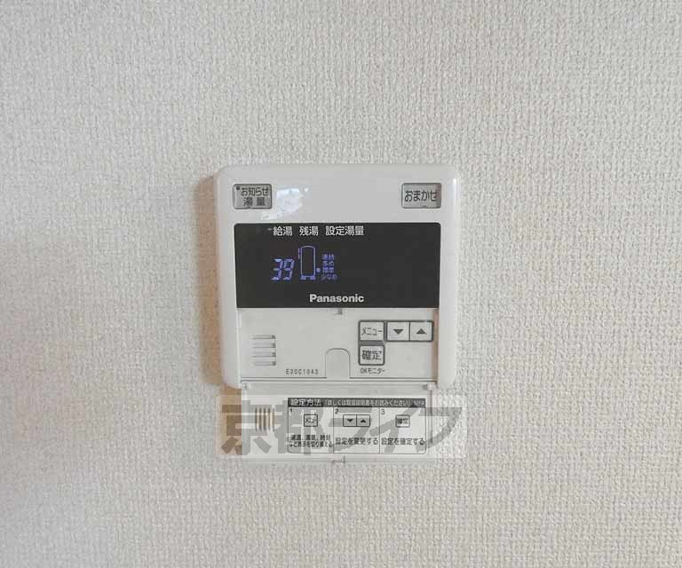 その他設備　給湯リモコンです。