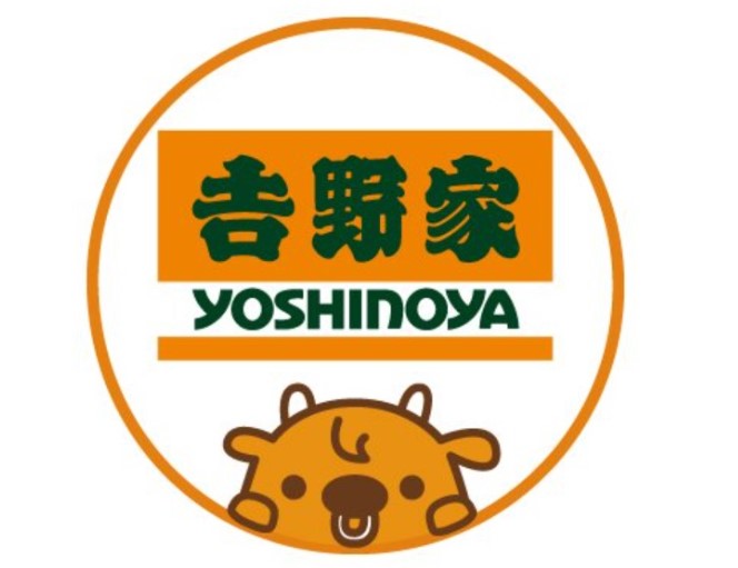 飲食店　吉野家26号線岸和田八阪店（飲食店）まで120m