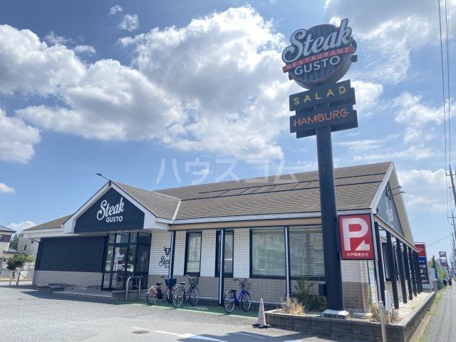 飲食店　ステーキガスト 松戸梨香台店（飲食店）まで1676m