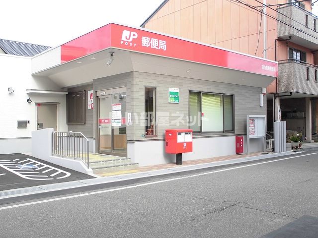 郵便局　福山霞町郵便局（郵便局）まで512m