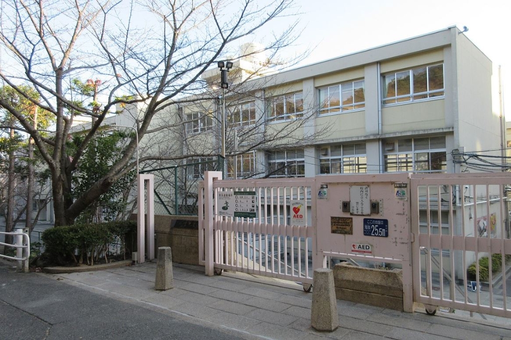 小学校　神戸市立西舞子小学校（小学校）まで665m