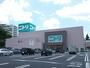 ホームセンター　ニトリ成増店（ホームセンター）まで555m