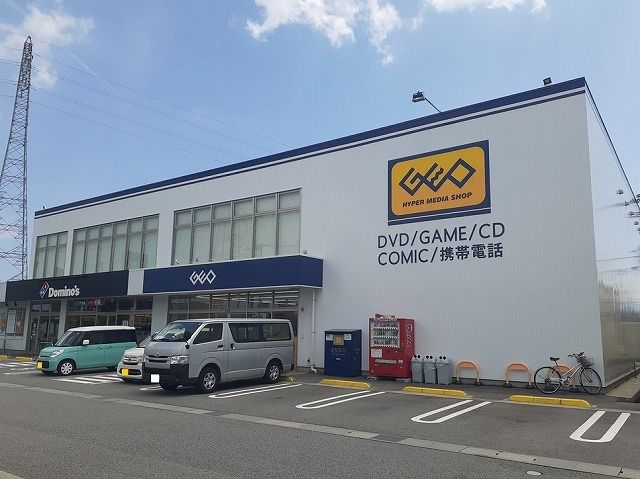 レンタルビデオ　ゲオ天正寺店（レンタルビデオ）まで1100m